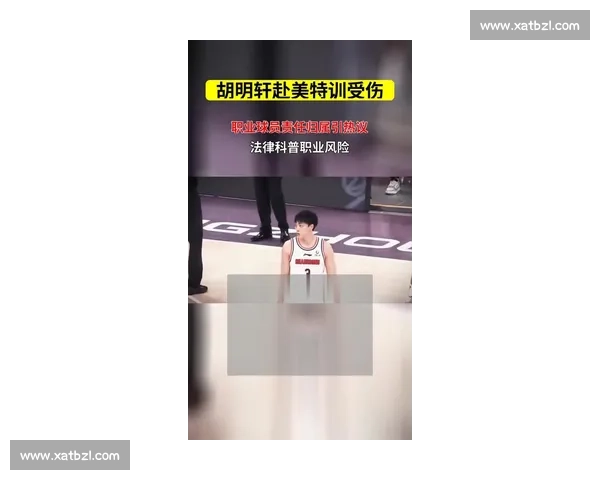 赴美特训优先！胡明轩缺席广东热身赛 无缘中澳挑战赛